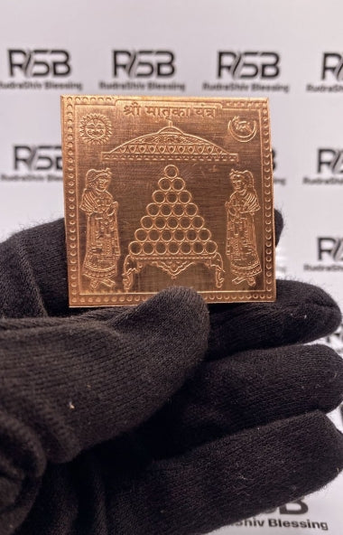 Matruka Yantra 3 Inch
