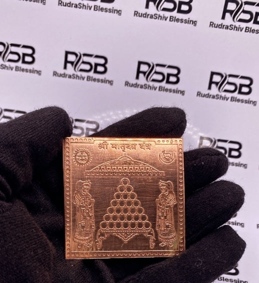 Matruka Yantra 3 Inch