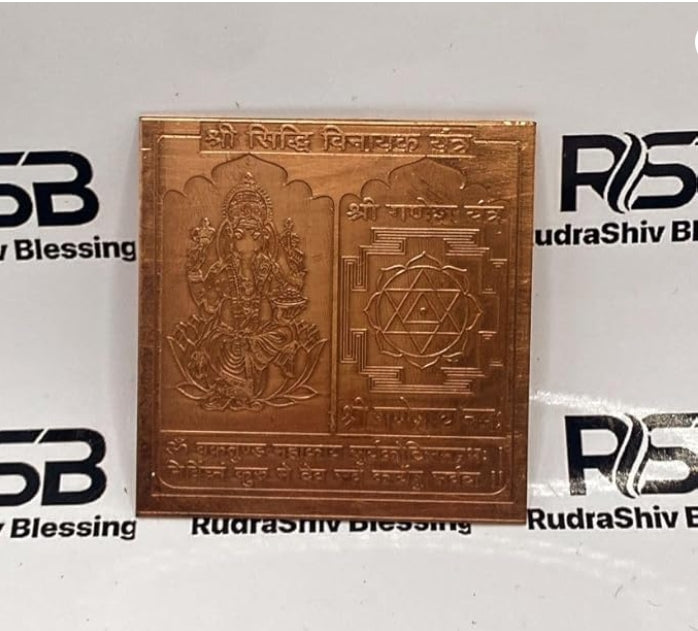 Siddhi Vinayak Yantra 2 Inch