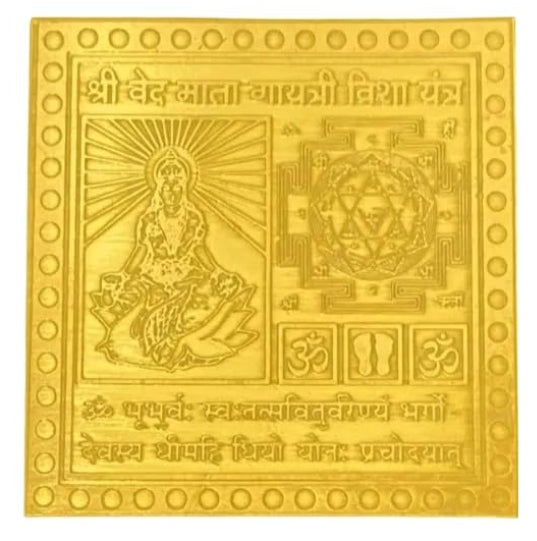 Vedmata Gayatri Yantra 2 Inch