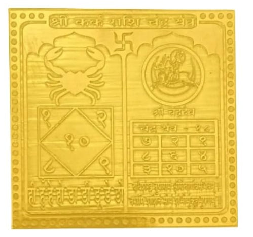 Kark Rashi Chandra Yantra 2 Inch