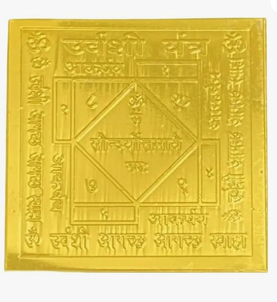 Shri Urvashi Yantra 9 Inch