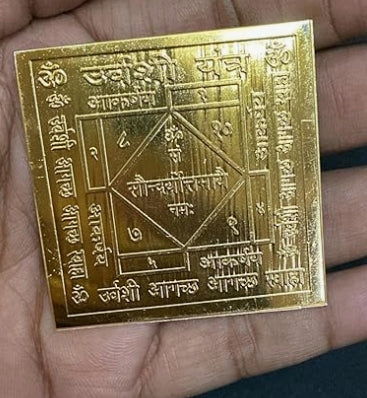 Shri Urvashi Yantra 9 Inch