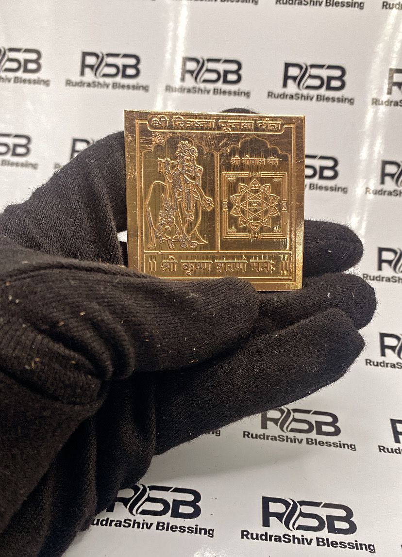 Krishna Pujan Yantra 2 Inch