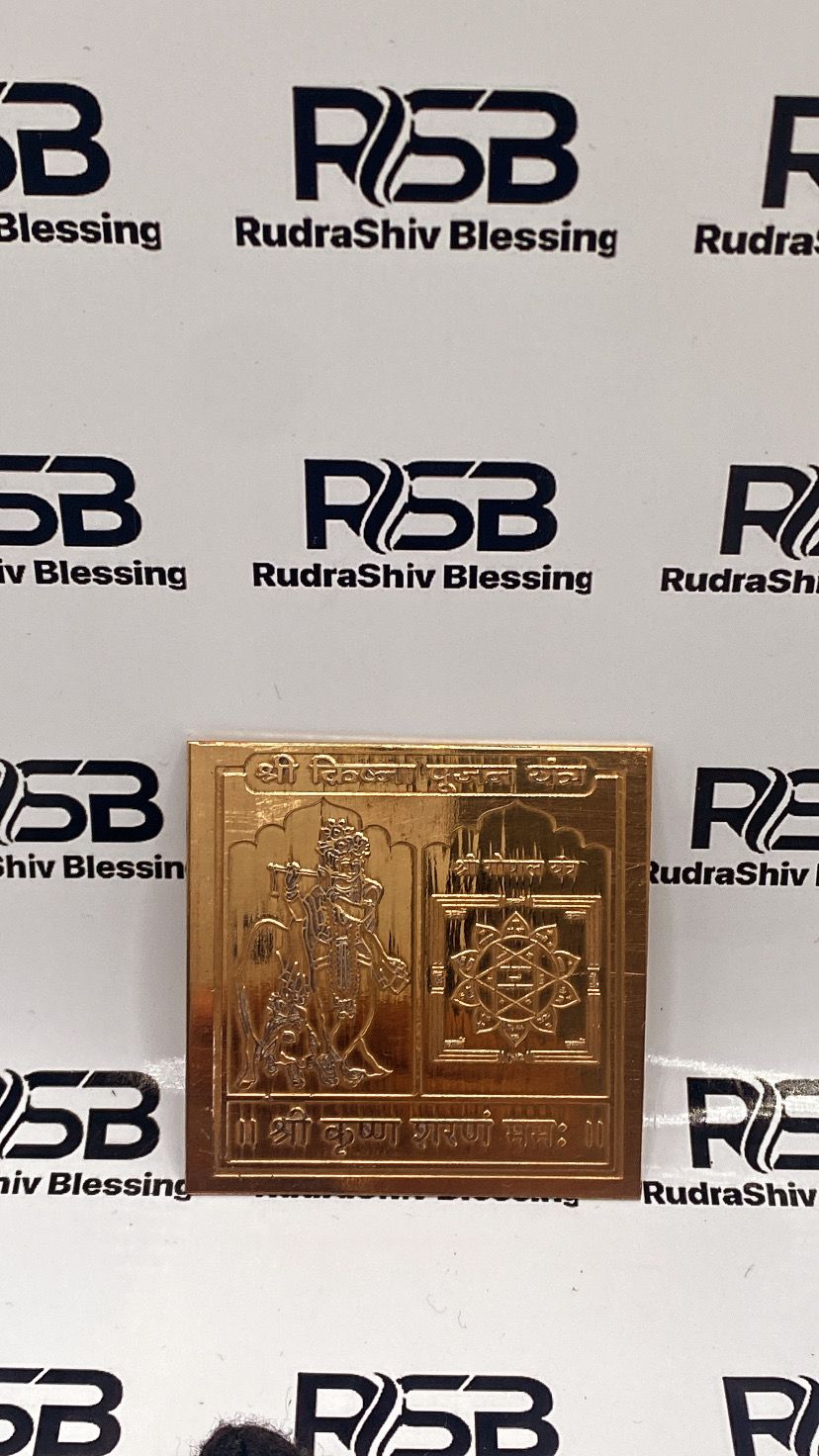 Krishna Pujan Yantra 2 Inch