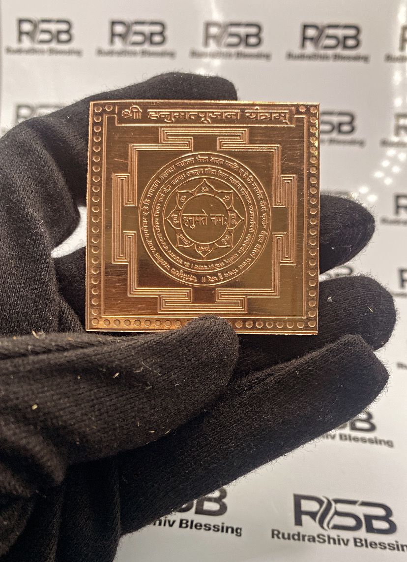 Hanuman Pujan Yantra 3 Inch