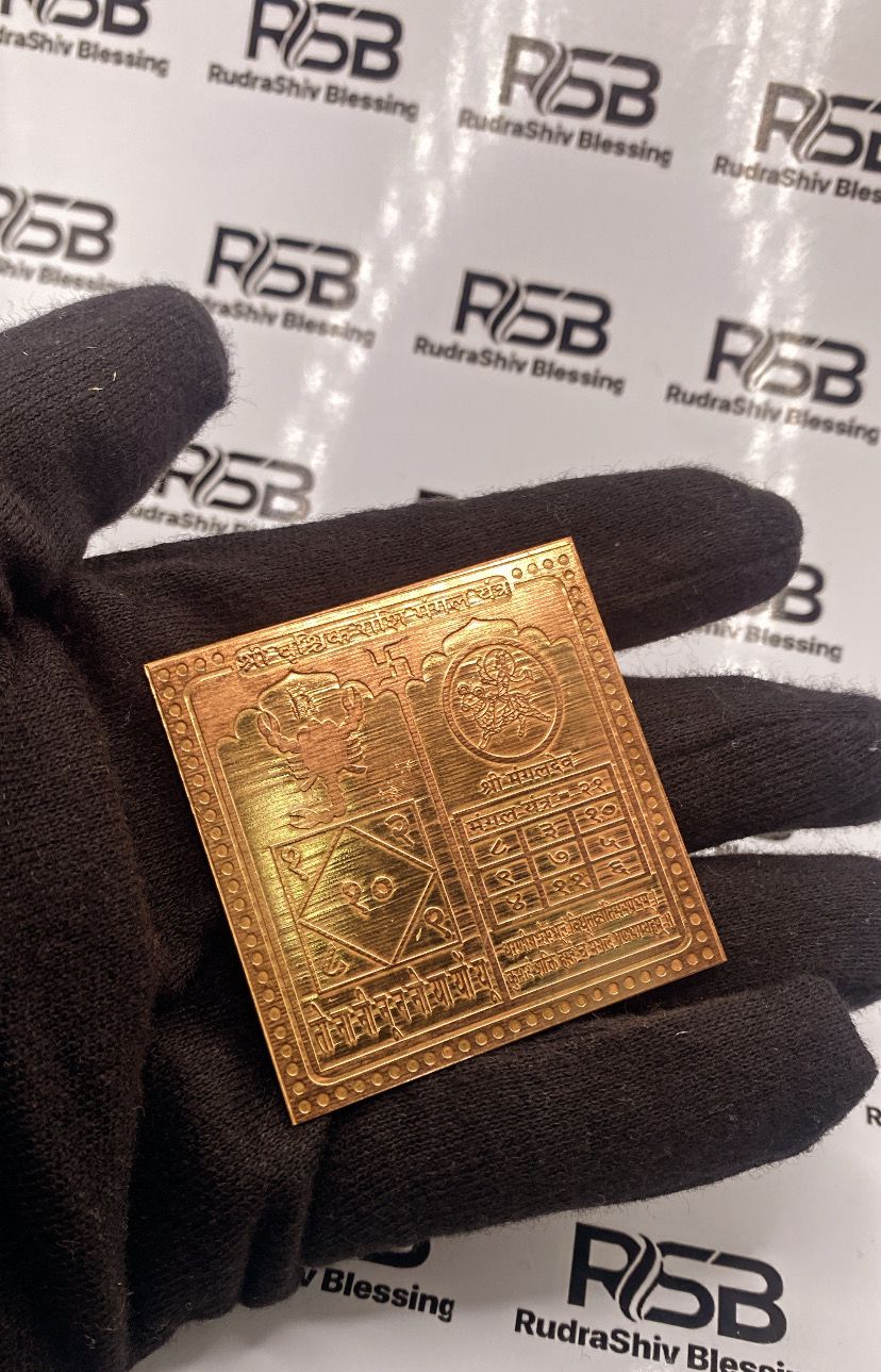 Vrischik Rashi Mangal Yantra 2 Inch