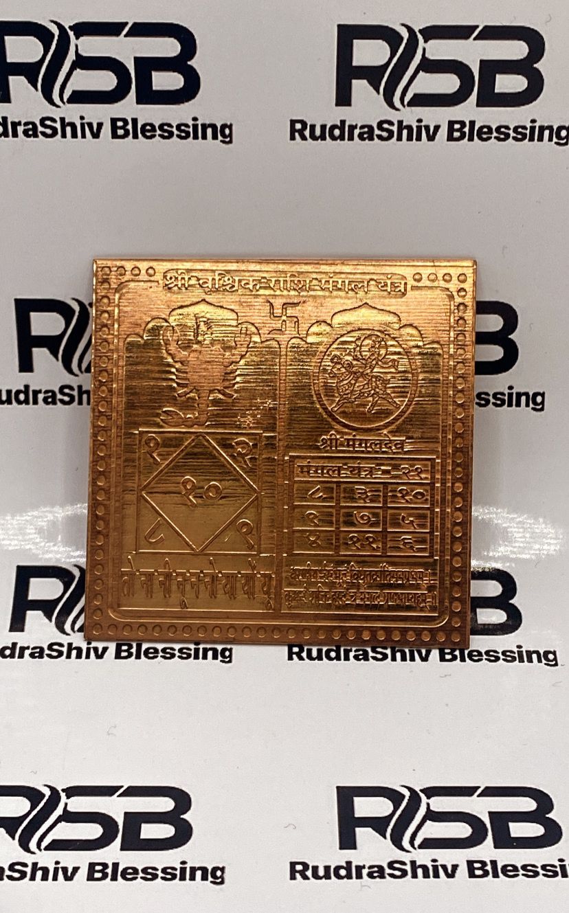 Vrischik Rashi Mangal Yantra 2 Inch