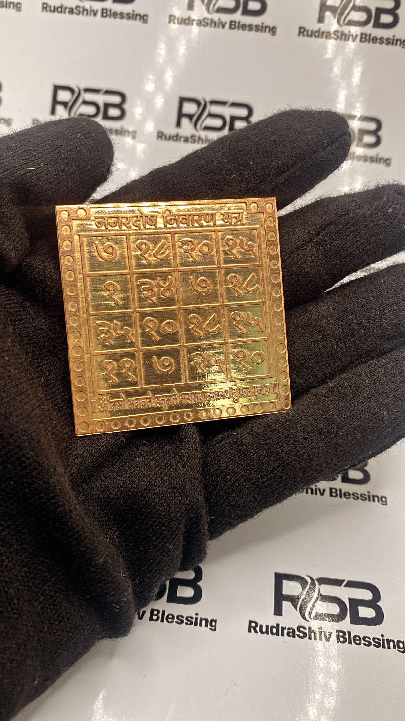 Evil Eye Protection Yantra 12 Inch