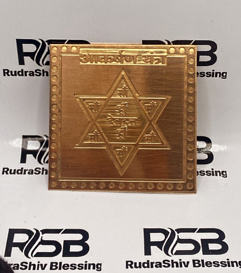 Aakarshan Yantra 12 Inch