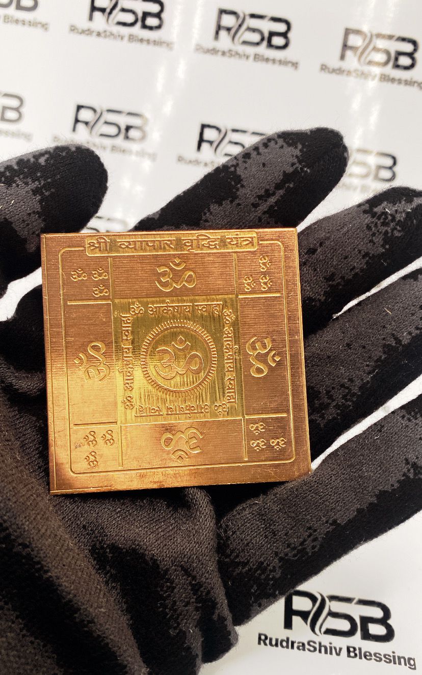 Vyapar Vriddhi Yantra 2 Inch