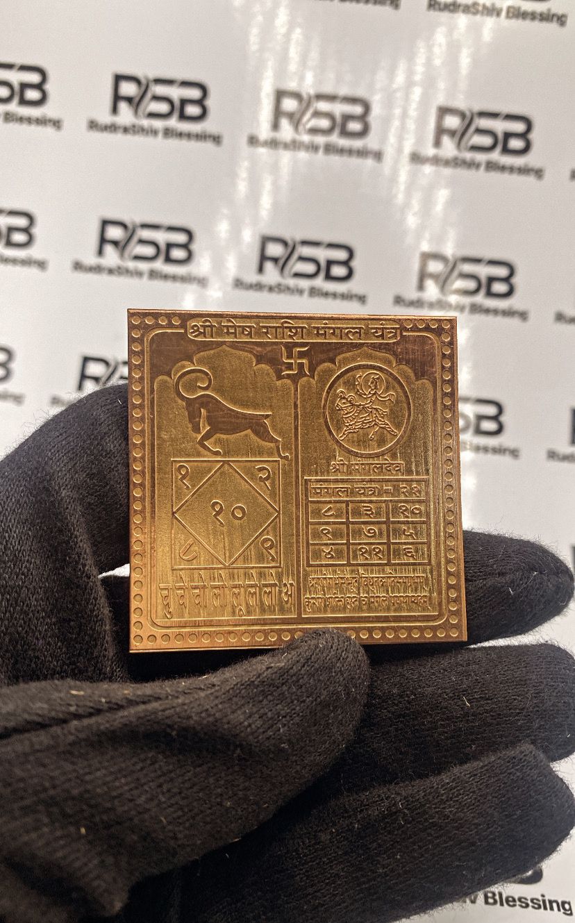 Aries Zodiac Sign Yantra 4 Inch