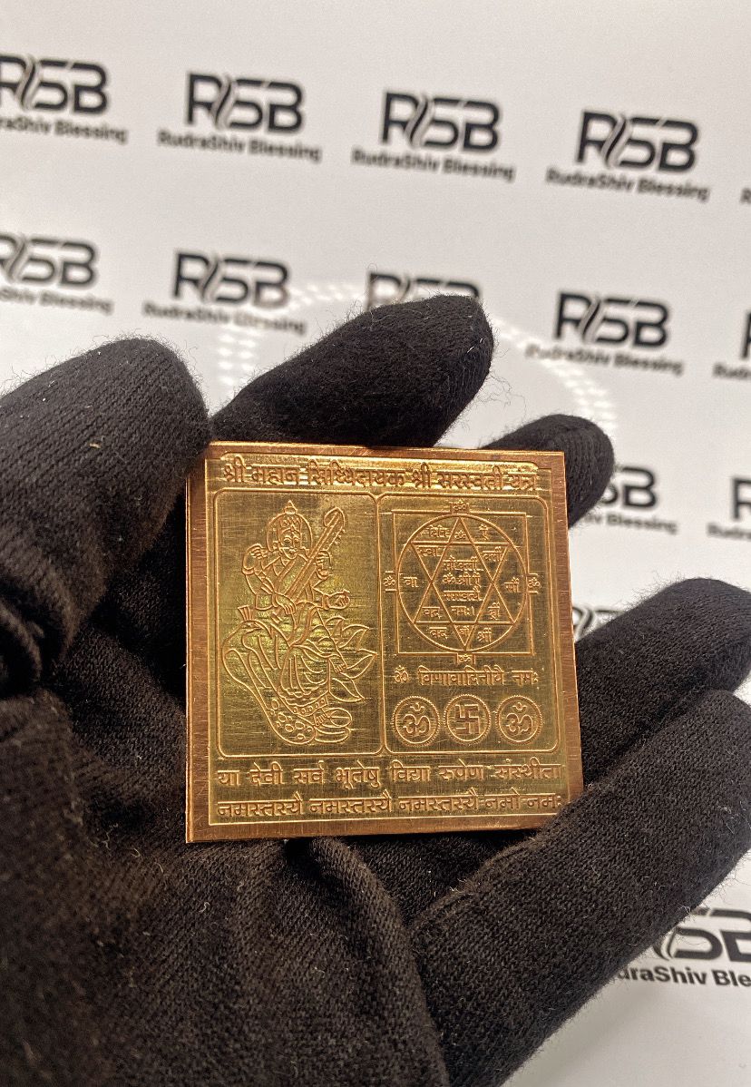 Mahan Siddhidayak Saraswati Yantra 2 Inch
