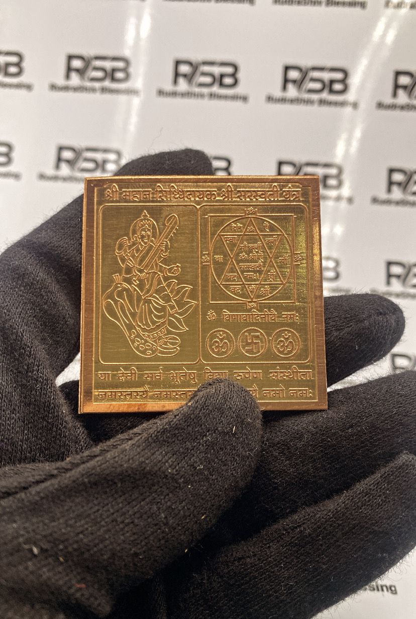 Mahan Siddhidayak Saraswati Yantra 2 Inch