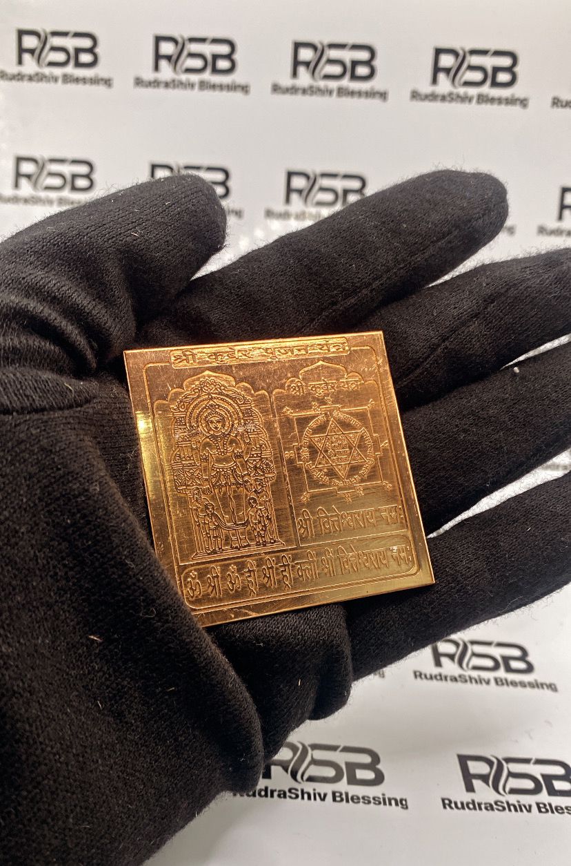 Kuber Pujan Yantra 6 Inch