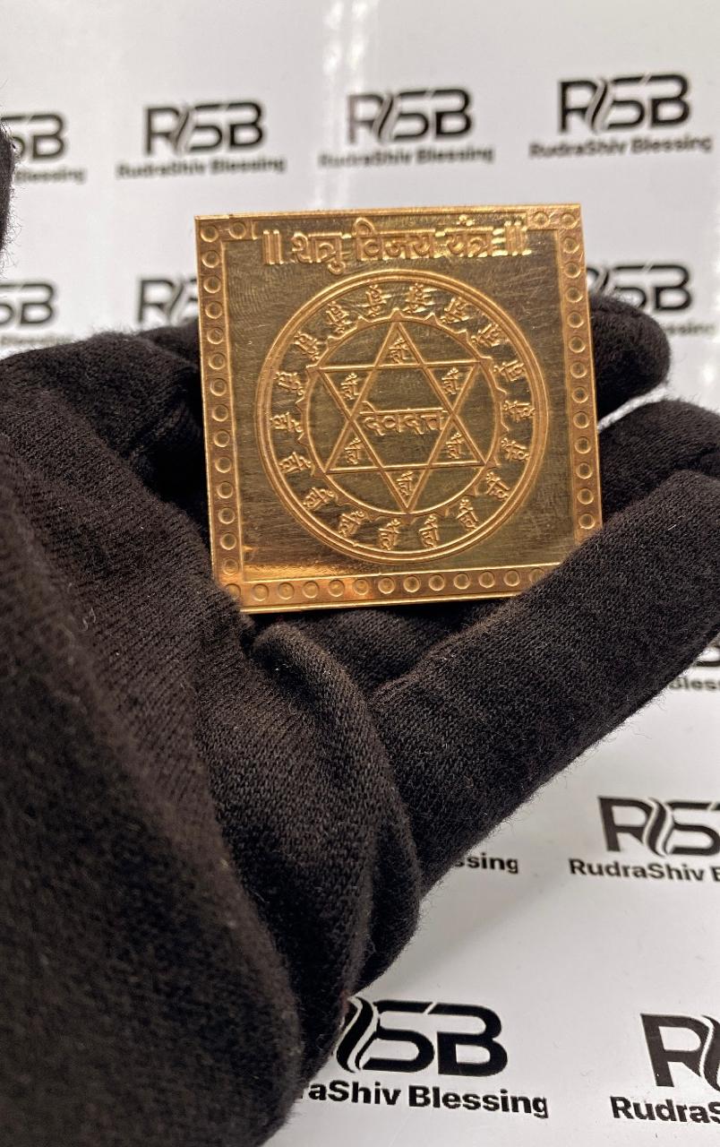 Shatru Vijay Yantra 6 Inch