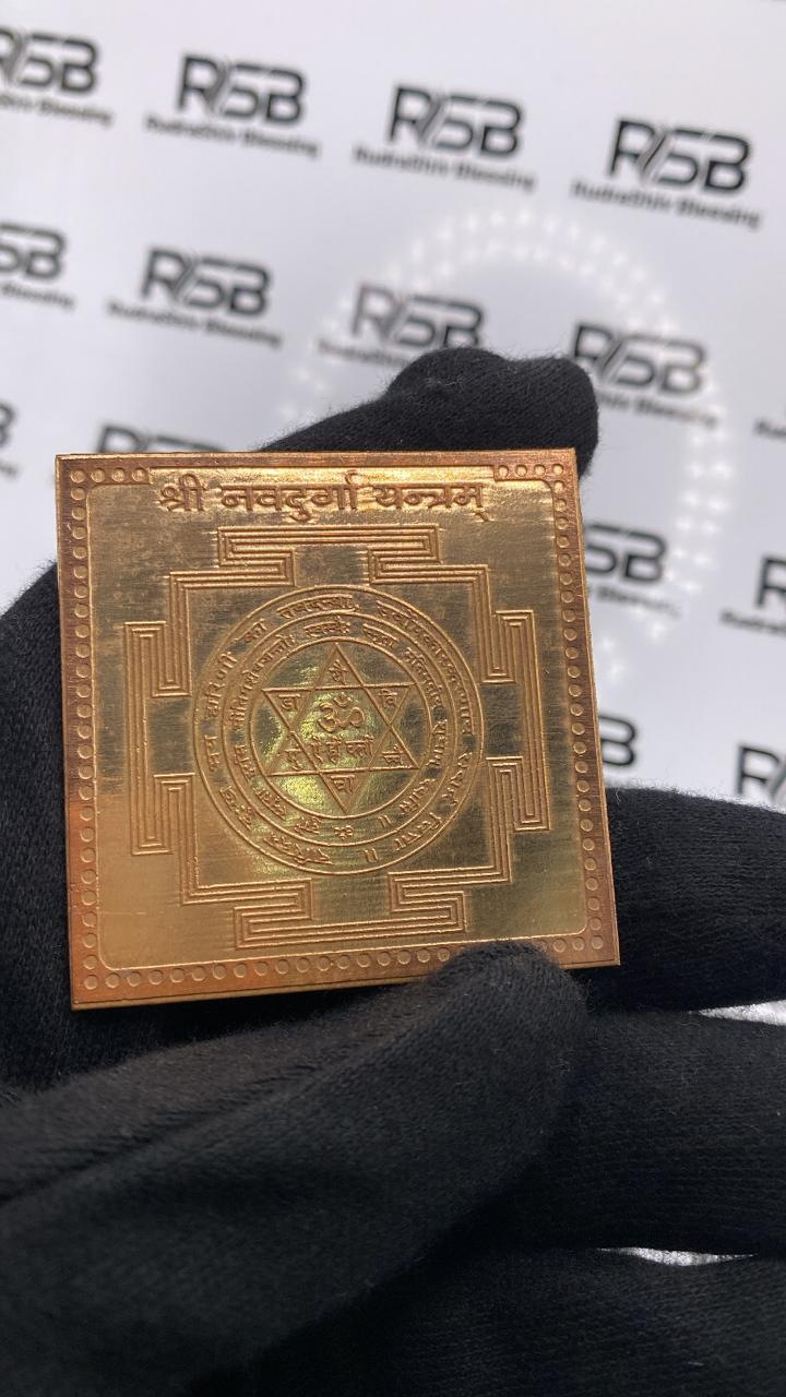 Nav Durga Yantra 9 Inch