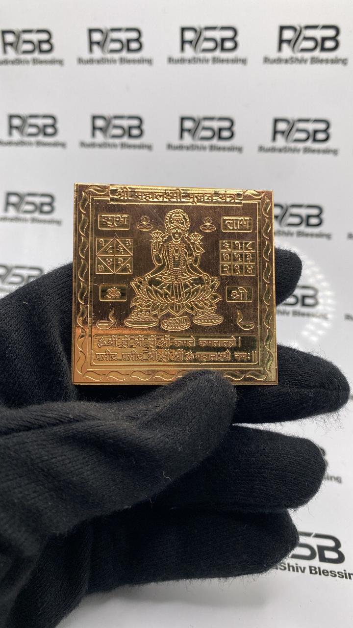 Mahalaxmi Pujan Yantra 12 Inch