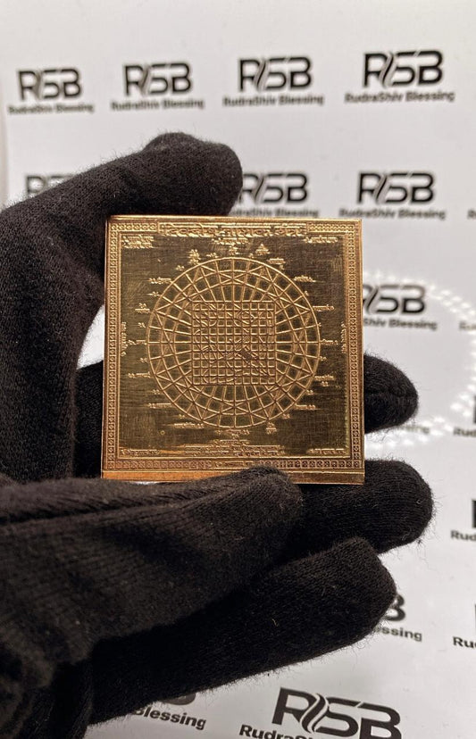 Dikdosh Nashak Yantra 2 Inch