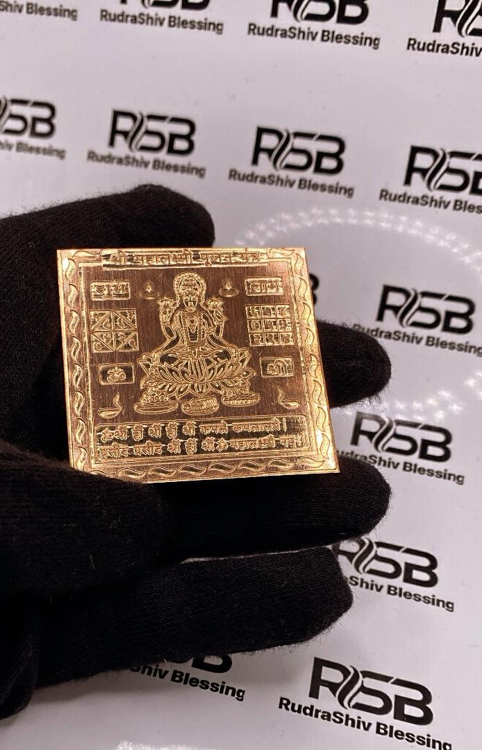 Mahalaxmi Pujan Yantra 12 Inch