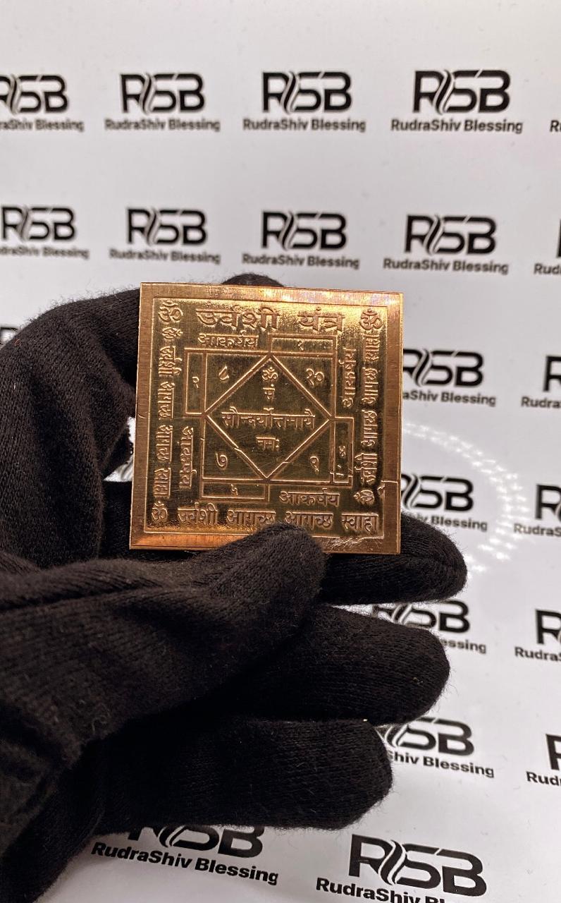 Shri Urvashi Yantra 9 Inch