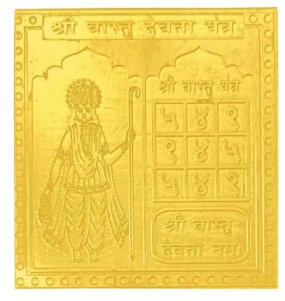 Vastu Devta Yantra 2 Inch