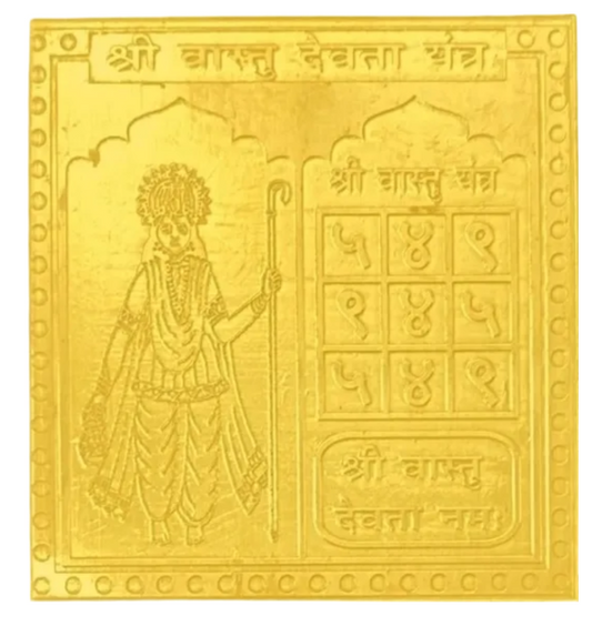 Vastu Devta Yantra 6 Inch