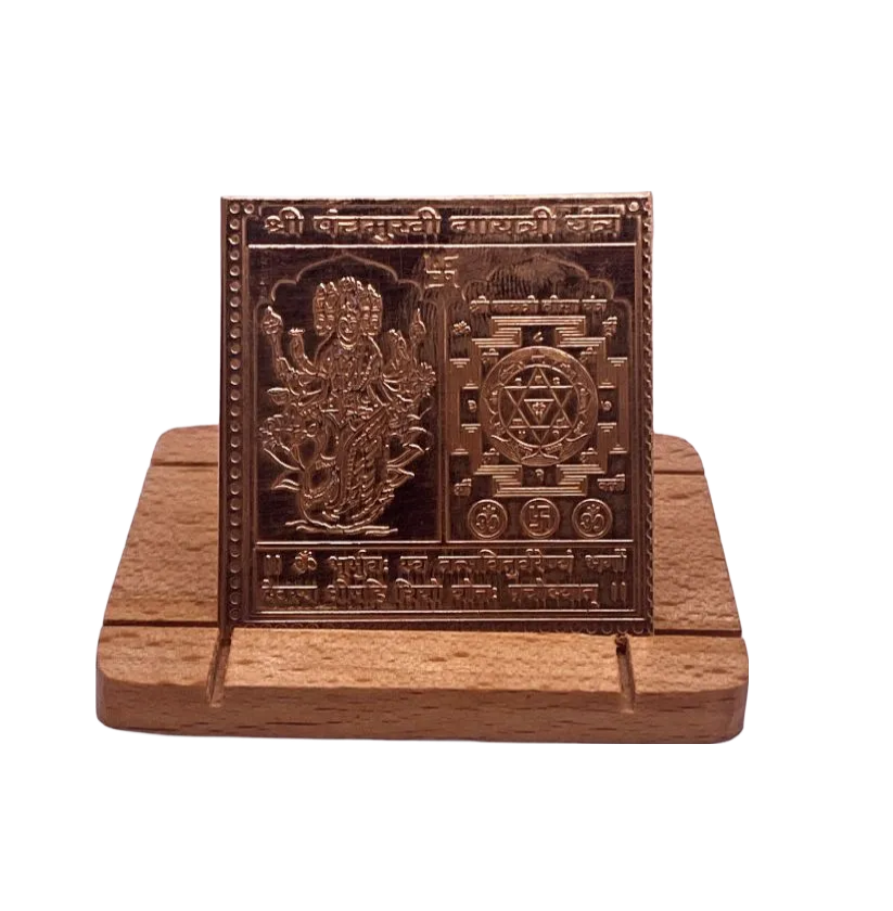 Panchmukhi Gayatri Yantra 4 Inch