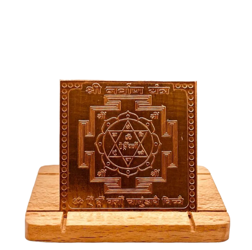 Shri Navarna Yantra 4 Inch