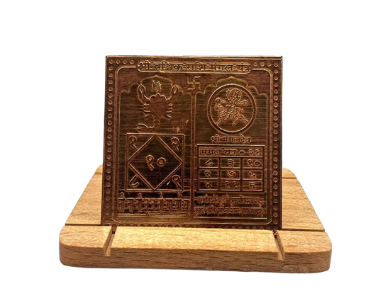 Vrischik Rashi Mangal Yantra 2 Inch