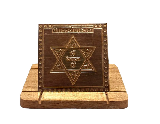 Aakarshan Yantra 2 Inch