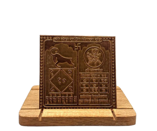 Mesh Rashi Mangal Yantra 2 Inch