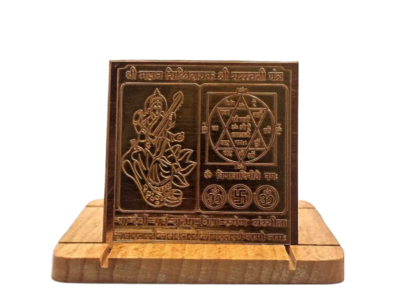 Mahan Siddhidayak Saraswati Yantra 2 Inch