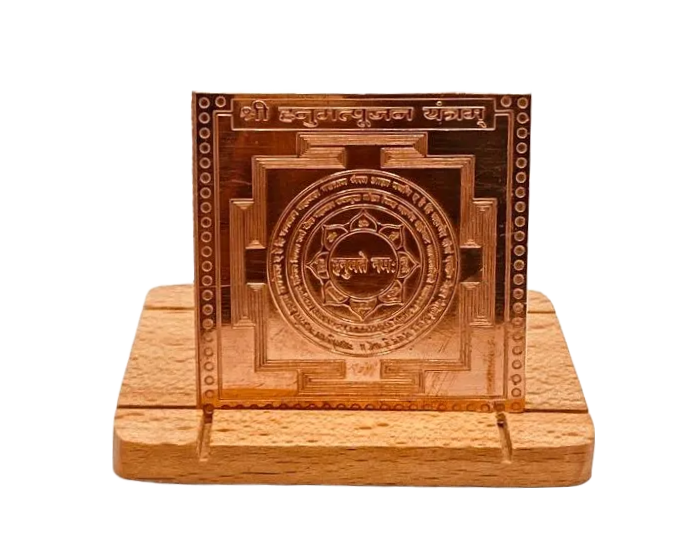 Hanuman Pujan Yantra 3 Inch