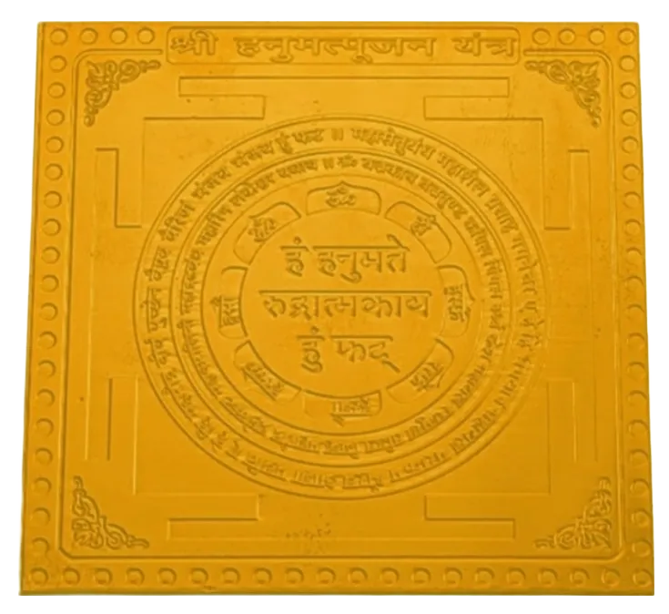 Hanuman Pujan Yantra 3 Inch