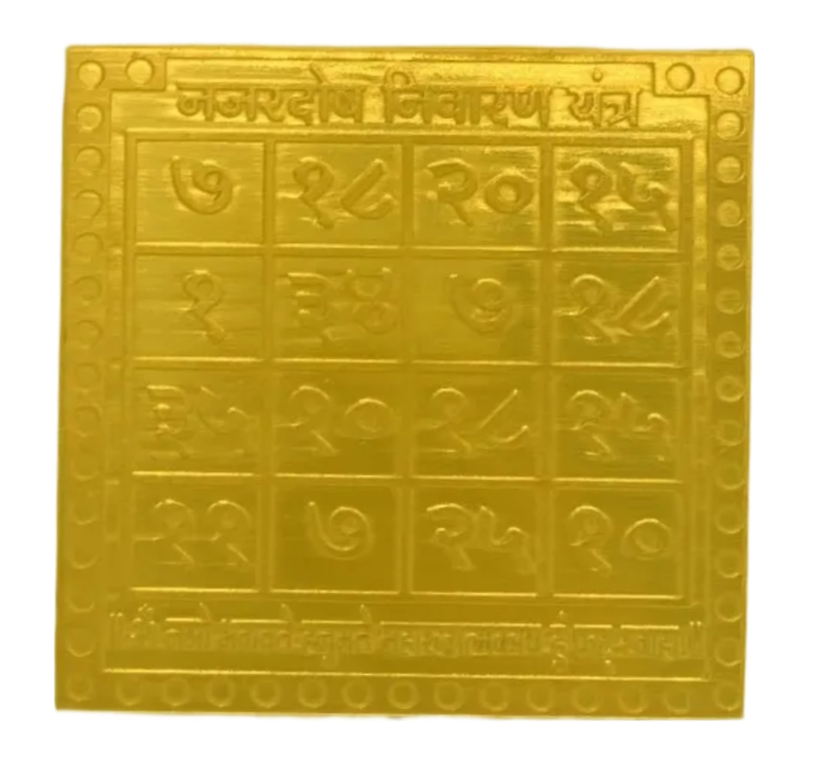 Evil Eye Protection Yantra 12 Inch