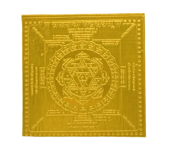Durga Saptashati Yantra 12 Inch