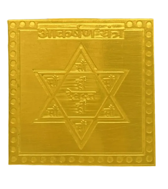 Aakarshan Yantra 12 Inch