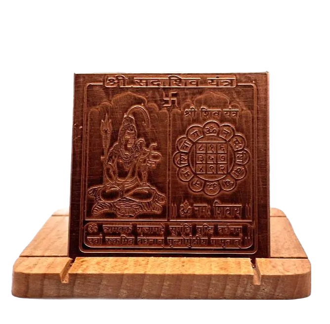 Sadashiv Yantra 3 Inch