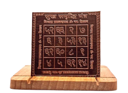 Sukh Samriddhi Yantra 2 Inch
