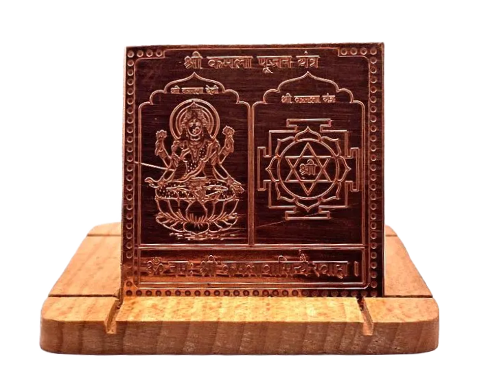 Kamala Pujan Yantra 12 Inch