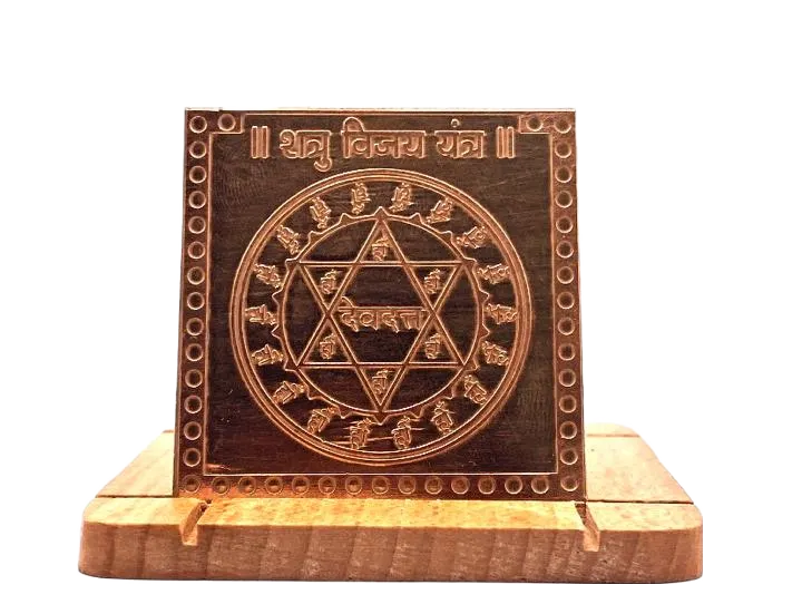 Shatru Vijay Yantra 6 Inch