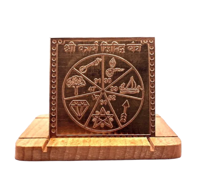 Karya Siddhi Yantra 3 Inch
