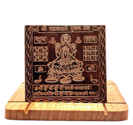 Mahalaxmi Pujan Yantra 2 Inch