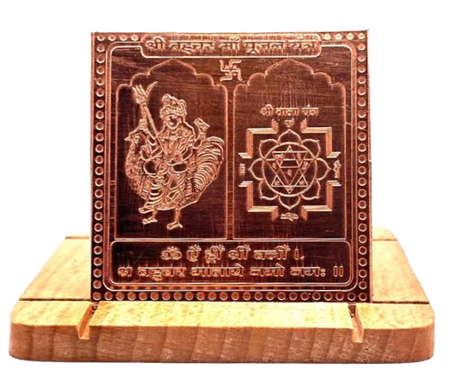 Bahuchar Mata Yantra 12 Inch