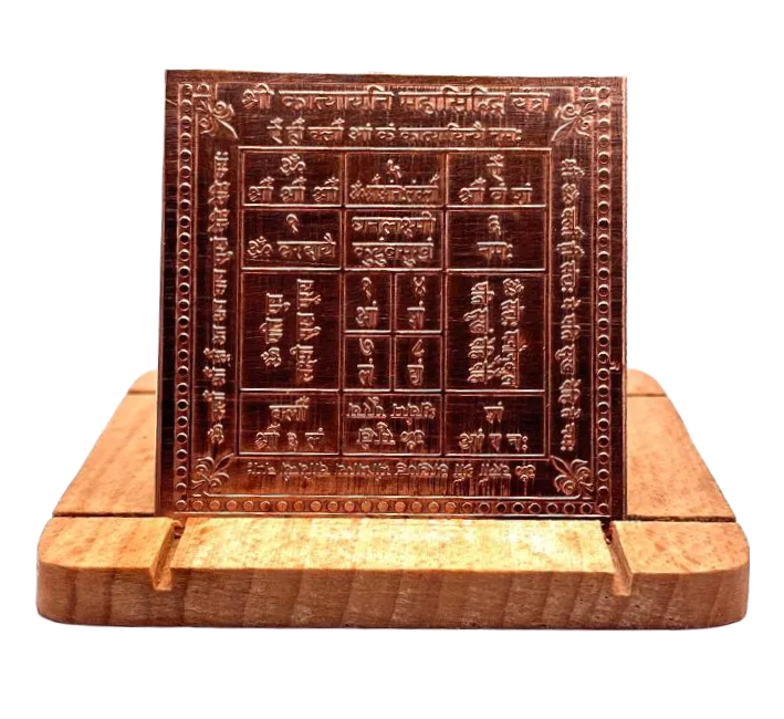 Katayani Devi Yantra 2 Inch