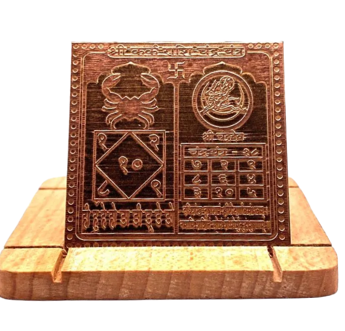 Kark Rashi Chandra Yantra 2 Inch
