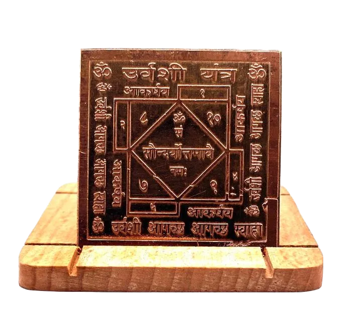 Shri Urvashi Yantra 9 Inch