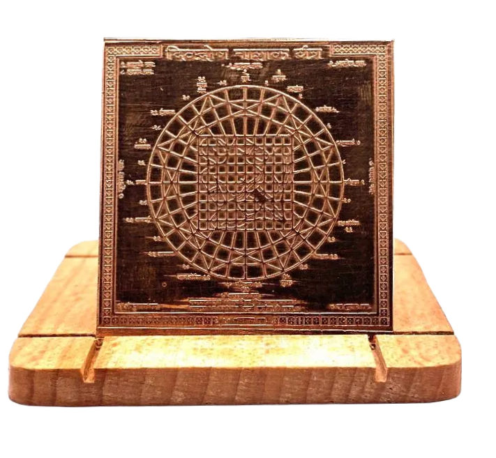Dikdosh Nashak Yantra 2 Inch