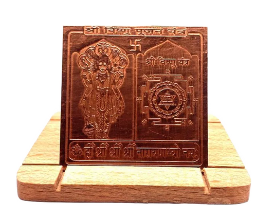Vishnu Pujan Yantra 2 Inch